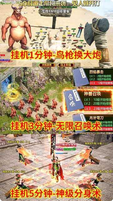 美杜莎传奇快速打金