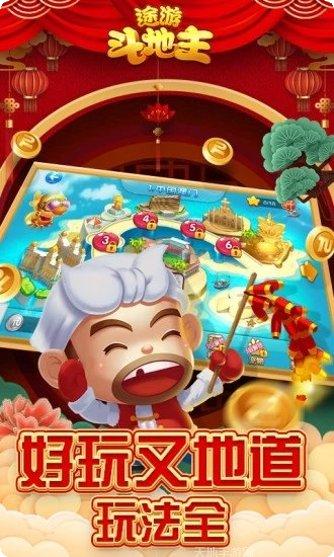 中至围棋ios版