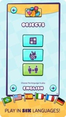 儿童找茬之王下载地址