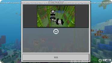 我的世界国际服玩法