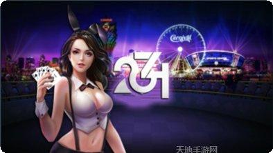 掌上街机电玩攻略