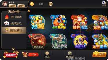 906棋牌ios版