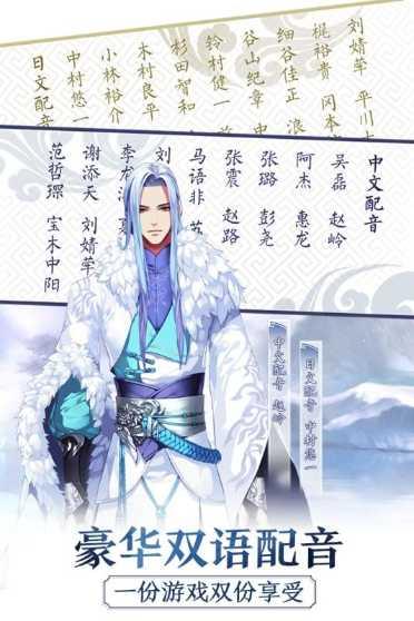 梦间集装备搭配