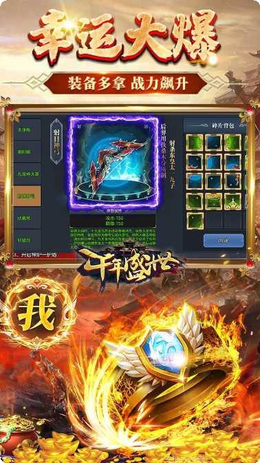 千年盛世BT神器切割下载