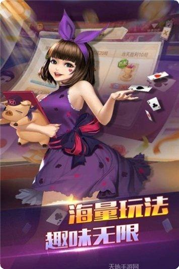 傲人棋牌游戏攻略