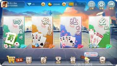 遵义棋牌游戏