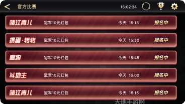 遵义棋牌玩法