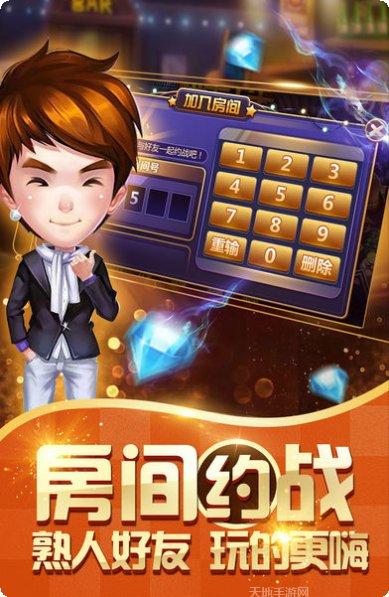 遵义棋牌规则