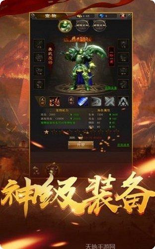 遗忘神器版本下载