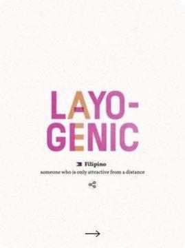 单词拼图大厦游戏攻略