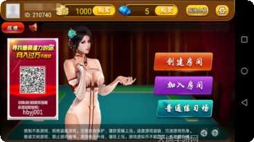 天天云时间棋牌游戏