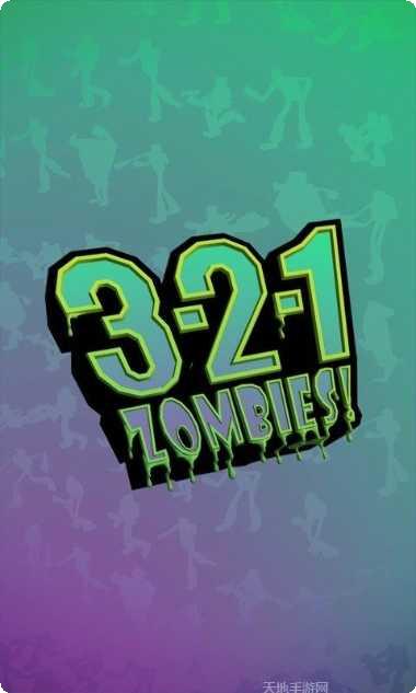 321开火新手教程