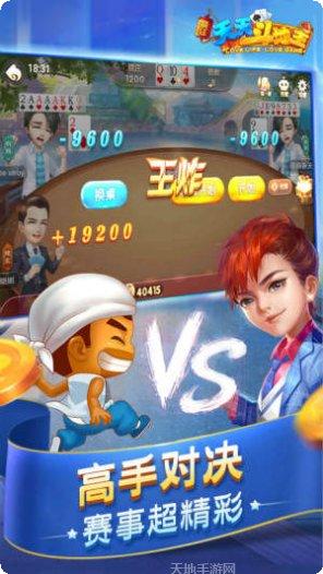 疯狂天天游戏攻略