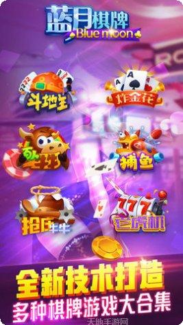 ky707棋牌玩法介绍