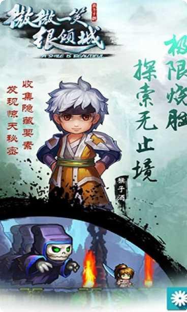 微微一笑很倾城单机版玩法