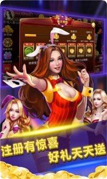 豪爽棋牌安卓版