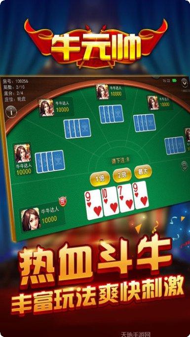 开元ky棋牌最新版本