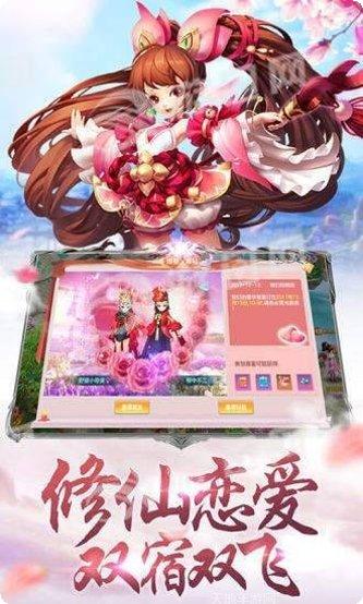 刀剑笑新传之鲲仑主角色培养