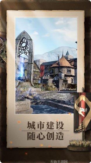上古卷轴刀锋中文版角色创建
