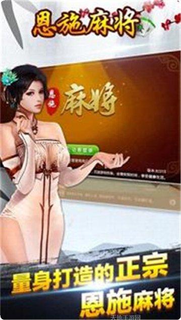 闲来遵义麻将下载