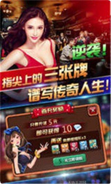 闲来遵义麻将规则