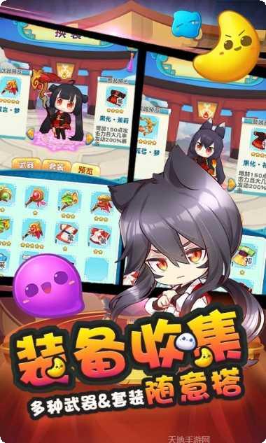 猫之茗消消乐游戏心得