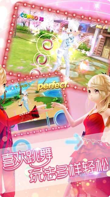 恋舞OL服装设计