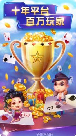 宣武棋牌玩法介绍
