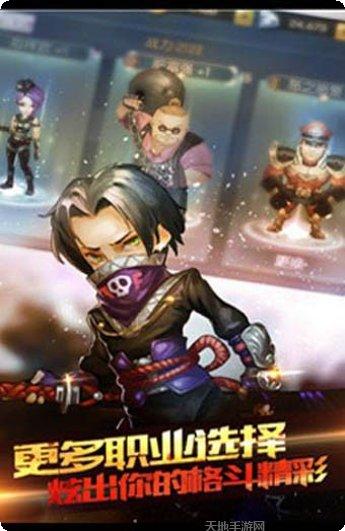 超能格斗队角色攻略