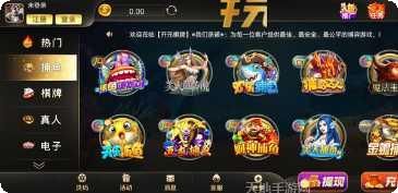 开元818棋牌玩家交流