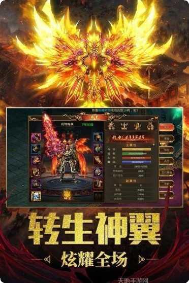 初心传奇火龙版攻略