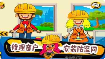 朵拉城堡租车最新版本