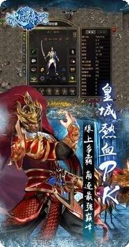 冰城传说游戏攻略