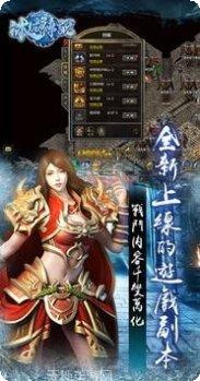 冰城传说角色介绍