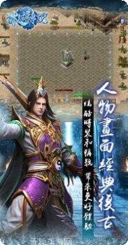 冰城传说最新版本