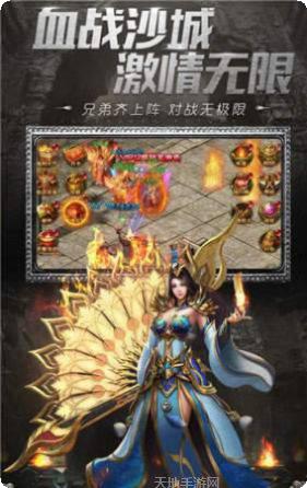 透视神器传奇角色培养