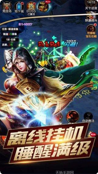 暴走兽人BT版极品橙宠领取