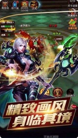 暴走兽人BT极品橙宠获取