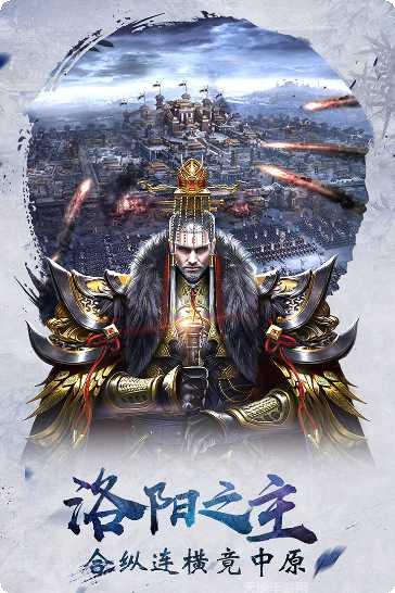 赤壁战神乱世三国武将