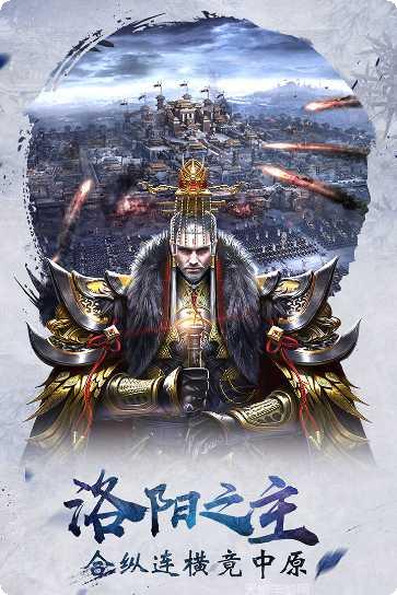赤壁战神乱世三国阵容