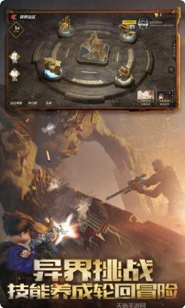 穿越火线高清版攻略