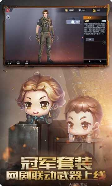 穿越火线高清版最新版本