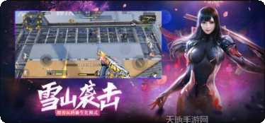 穿越火线高清版角色介绍