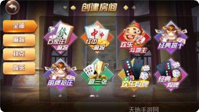 闲徕互娱游戏下载