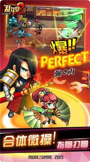 乱斗堂2360版下载地址