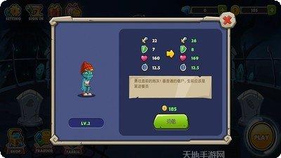 我的僵尸妻子游戏攻略