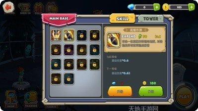 我的僵尸妻子下载地址