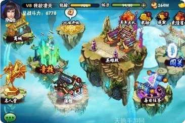 风凌天下角色培养
