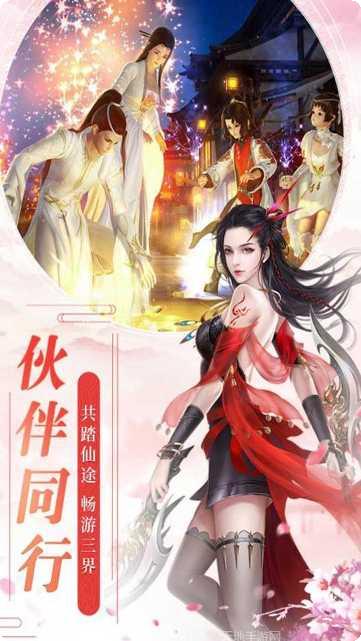 风凌天下装备获取