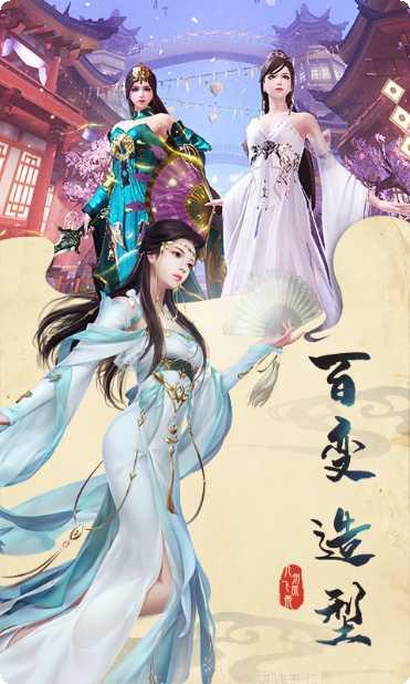 不朽魔神副本挑战